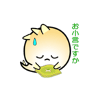 nobobi アニメ 丸いコノドン（個別スタンプ：4）