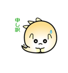 nobobi アニメ 丸いコノドン（個別スタンプ：12）