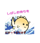 nobobi アニメ 丸いコノドン（個別スタンプ：14）