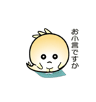 nobobi アニメ 丸いコノドン（個別スタンプ：15）