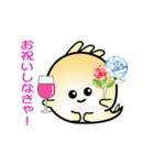 nobobi アニメ 丸いコノドン（個別スタンプ：17）