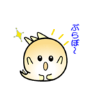 nobobi アニメ 丸いコノドン（個別スタンプ：21）