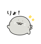 ◯まるいあざらし3◯（個別スタンプ：3）
