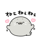 ◯まるいあざらし3◯（個別スタンプ：7）