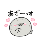 ◯まるいあざらし3◯（個別スタンプ：10）