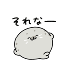 ◯まるいあざらし3◯（個別スタンプ：17）