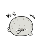 ◯まるいあざらし3◯（個別スタンプ：22）
