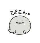 ◯まるいあざらし3◯（個別スタンプ：23）