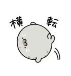 ◯まるいあざらし3◯（個別スタンプ：27）