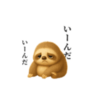 なにもかも疲れたなまけもの（個別スタンプ：8）