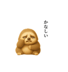 なにもかも疲れたなまけもの（個別スタンプ：9）