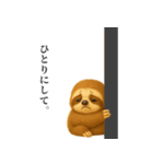 なにもかも疲れたなまけもの（個別スタンプ：11）