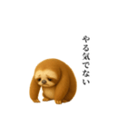 なにもかも疲れたなまけもの（個別スタンプ：17）