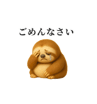 なにもかも疲れたなまけもの（個別スタンプ：18）