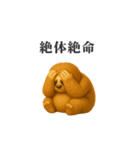 なにもかも疲れたなまけもの（個別スタンプ：19）