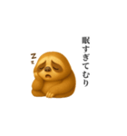 なにもかも疲れたなまけもの（個別スタンプ：24）