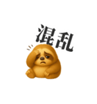 なにもかも疲れたなまけもの（個別スタンプ：26）