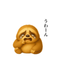 なにもかも疲れたなまけもの（個別スタンプ：27）