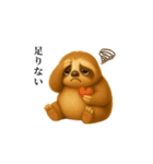 なにもかも疲れたなまけもの（個別スタンプ：28）