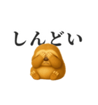 なにもかも疲れたなまけもの（個別スタンプ：31）