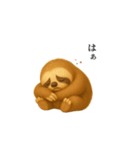 なにもかも疲れたなまけもの（個別スタンプ：38）