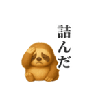 なにもかも疲れたなまけもの（個別スタンプ：39）