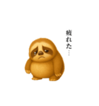 なにもかも疲れたなまけもの（個別スタンプ：40）