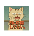 イラっ。挑発猫（個別スタンプ：7）