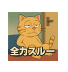 イラっ。挑発猫（個別スタンプ：8）