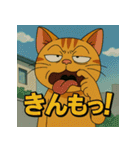 イラっ。挑発猫（個別スタンプ：9）