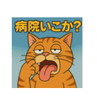 イラっ。挑発猫（個別スタンプ：11）