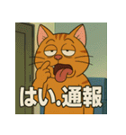 イラっ。挑発猫（個別スタンプ：12）