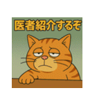 イラっ。挑発猫（個別スタンプ：14）