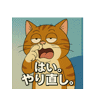 イラっ。挑発猫（個別スタンプ：16）