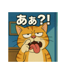 イラっ。挑発猫（個別スタンプ：17）