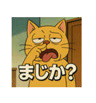 イラっ。挑発猫（個別スタンプ：20）