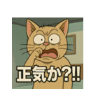 イラっ。挑発猫（個別スタンプ：22）