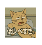 イラっ。挑発猫（個別スタンプ：24）