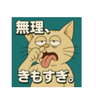 イラっ。挑発猫（個別スタンプ：25）