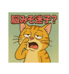イラっ。挑発猫（個別スタンプ：27）