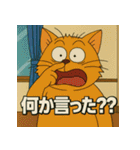 イラっ。挑発猫（個別スタンプ：28）