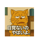 イラっ。挑発猫（個別スタンプ：29）
