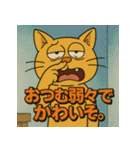 イラっ。挑発猫（個別スタンプ：30）