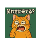 イラっ。挑発猫（個別スタンプ：31）