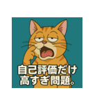 イラっ。挑発猫（個別スタンプ：32）