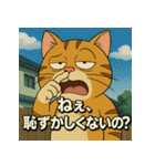 イラっ。挑発猫（個別スタンプ：34）