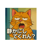 イラっ。挑発猫（個別スタンプ：35）