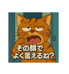 イラっ。挑発猫（個別スタンプ：36）