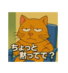 イラっ。挑発猫（個別スタンプ：37）