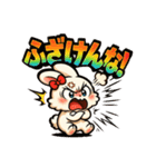 ツンデレ♡モカうさぎデカ文字感情怒り編1（個別スタンプ：4）